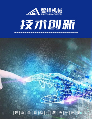 泉州碼磚機批發(fa)